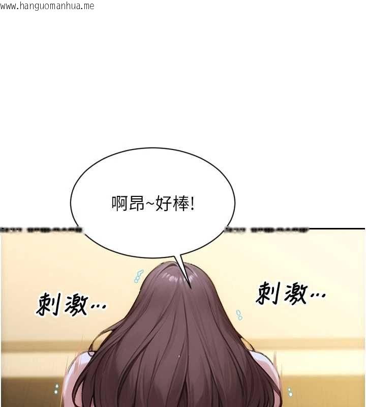 韩国漫画单身即纵欲韩漫_单身即纵欲-第55话-被四个女人轮番服侍在线免费阅读-韩国漫画-第144张图片