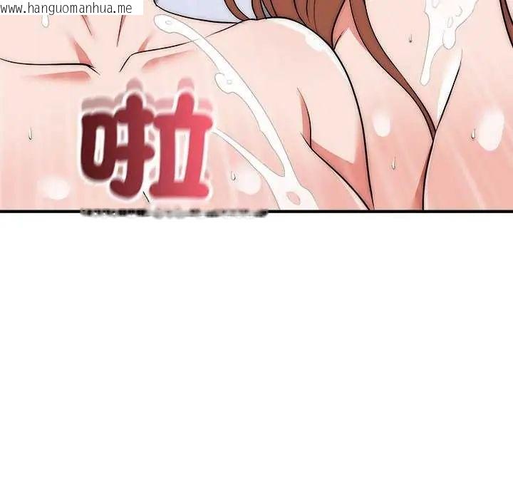 韩国漫画神雕闯都市/强雕：都市润女传说韩漫_神雕闯都市/强雕：都市润女传说-第44话在线免费阅读-韩国漫画-第43张图片