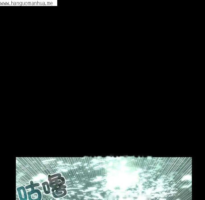 韩国漫画迷雾深处的诱惑/XX地下城韩漫_迷雾深处的诱惑/XX地下城-第26话在线免费阅读-韩国漫画-第97张图片