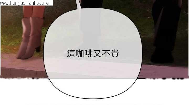 韩国漫画欲债韩漫_欲债-第13话-无比羞耻的三人性交在线免费阅读-韩国漫画-第8张图片