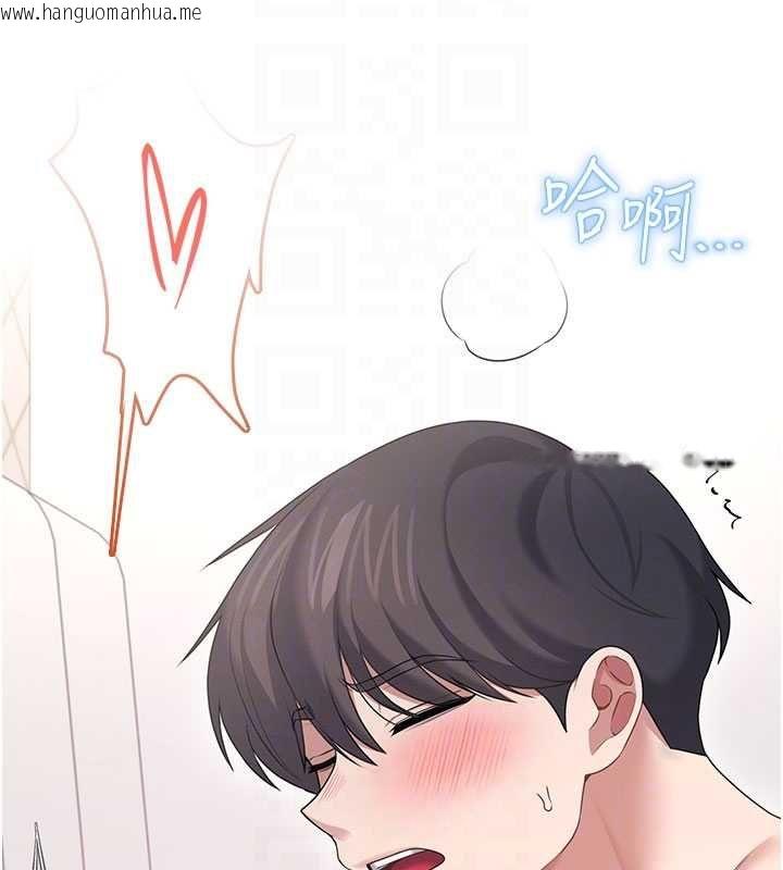 韩国漫画飞机杯女神连线中韩漫_飞机杯女神连线中-第66话-把我的子宫灌好灌满在线免费阅读-韩国漫画-第65张图片