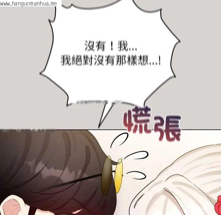 韩国漫画配角的生存任务韩漫_配角的生存任务-第68话在线免费阅读-韩国漫画-第18张图片
