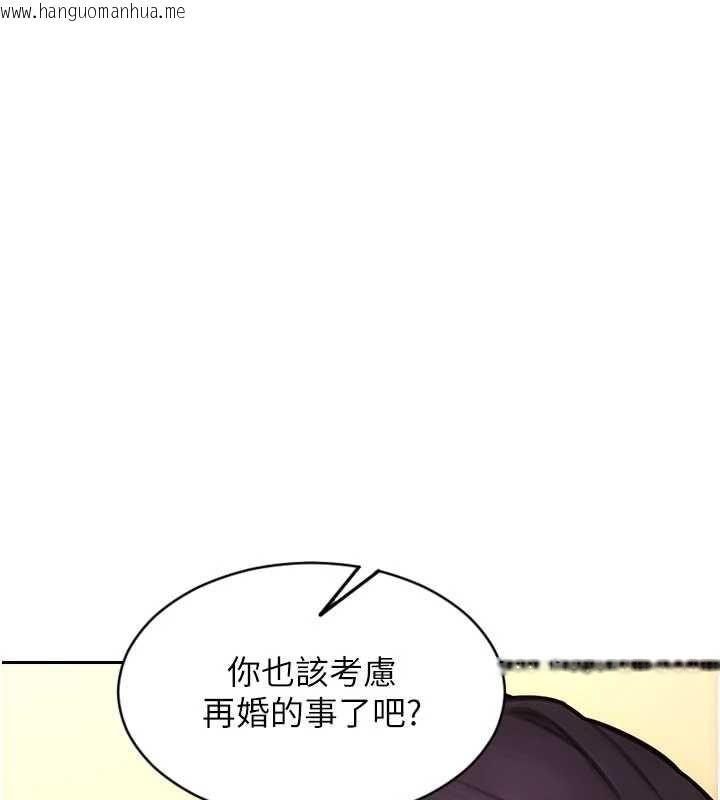韩国漫画单身即纵欲韩漫_单身即纵欲-第55话-被四个女人轮番服侍在线免费阅读-韩国漫画-第103张图片