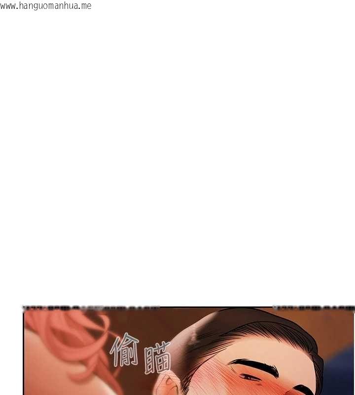 韩国漫画欲债韩漫_欲债-第13话-无比羞耻的三人性交在线免费阅读-韩国漫画-第9张图片