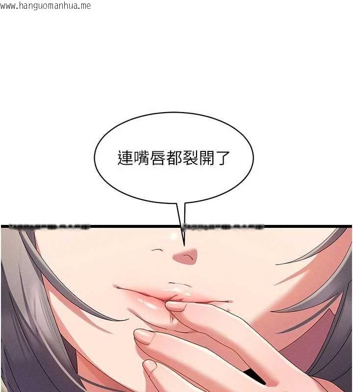 韩国漫画人妻回春馆韩漫_人妻回春馆-第8话-保证效果「一级棒」在线免费阅读-韩国漫画-第132张图片