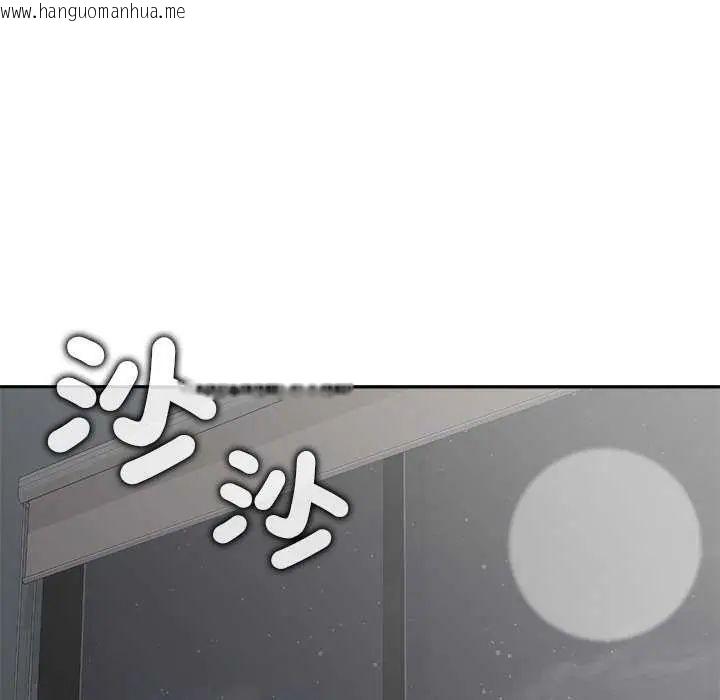 韩国漫画公主殿下要收种子啦！/公主抢孕大作战韩漫_公主殿下要收种子啦！/公主抢孕大作战-第36话在线免费阅读-韩国漫画-第101张图片