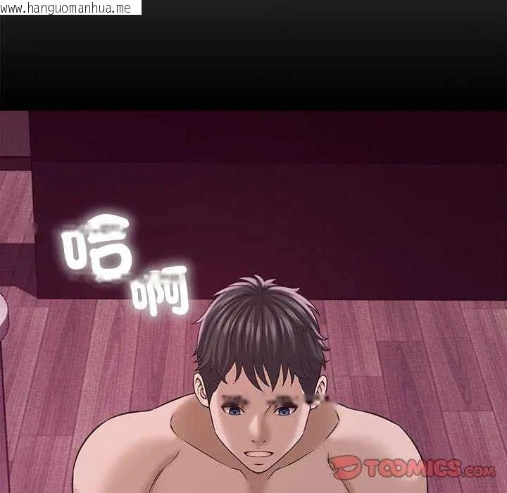 韩国漫画她们的夜晚属于我/与人妻有个秘密韩漫_她们的夜晚属于我/与人妻有个秘密-第45话在线免费阅读-韩国漫画-第57张图片