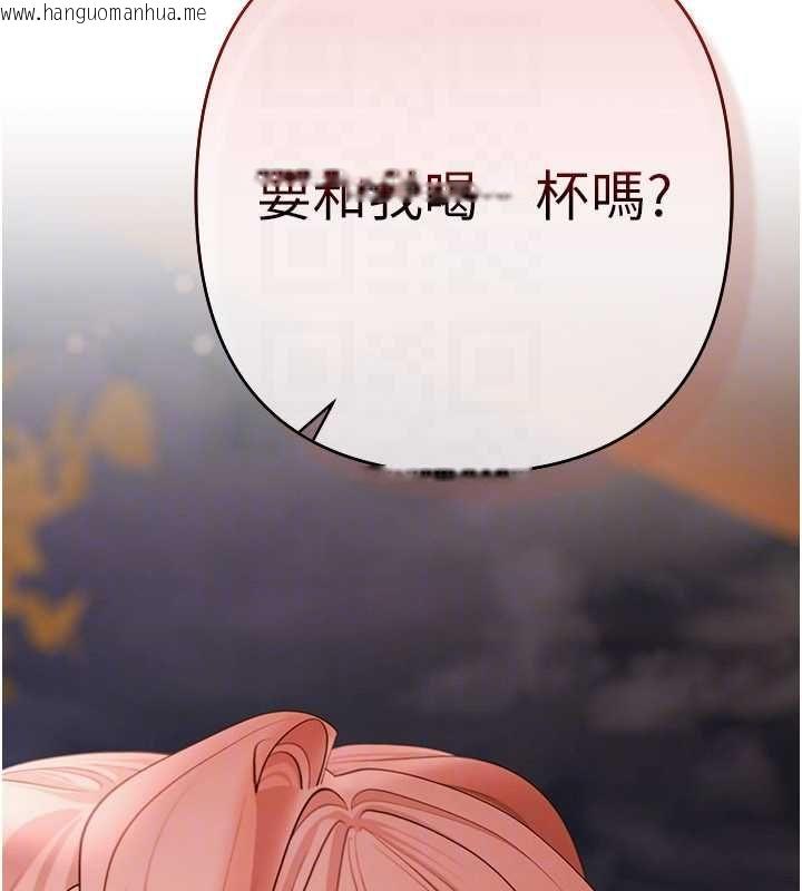韩国漫画欲债韩漫_欲债-第13话-无比羞耻的三人性交在线免费阅读-韩国漫画-第23张图片
