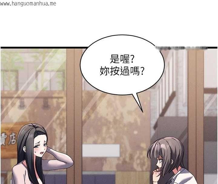 韩国漫画人妻回春馆韩漫_人妻回春馆-第8话-保证效果「一级棒」在线免费阅读-韩国漫画-第53张图片