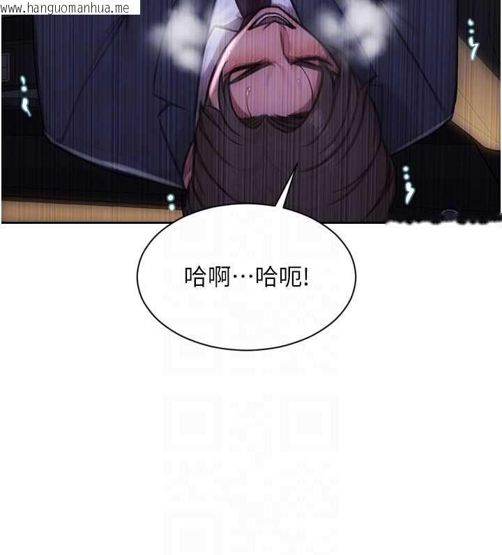 韩国漫画单身即纵欲韩漫_单身即纵欲-第55话-被四个女人轮番服侍在线免费阅读-韩国漫画-第37张图片