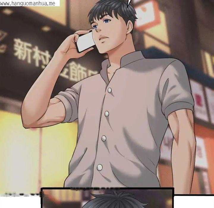 韩国漫画她们的夜晚属于我/与人妻有个秘密韩漫_她们的夜晚属于我/与人妻有个秘密-第45话在线免费阅读-韩国漫画-第8张图片
