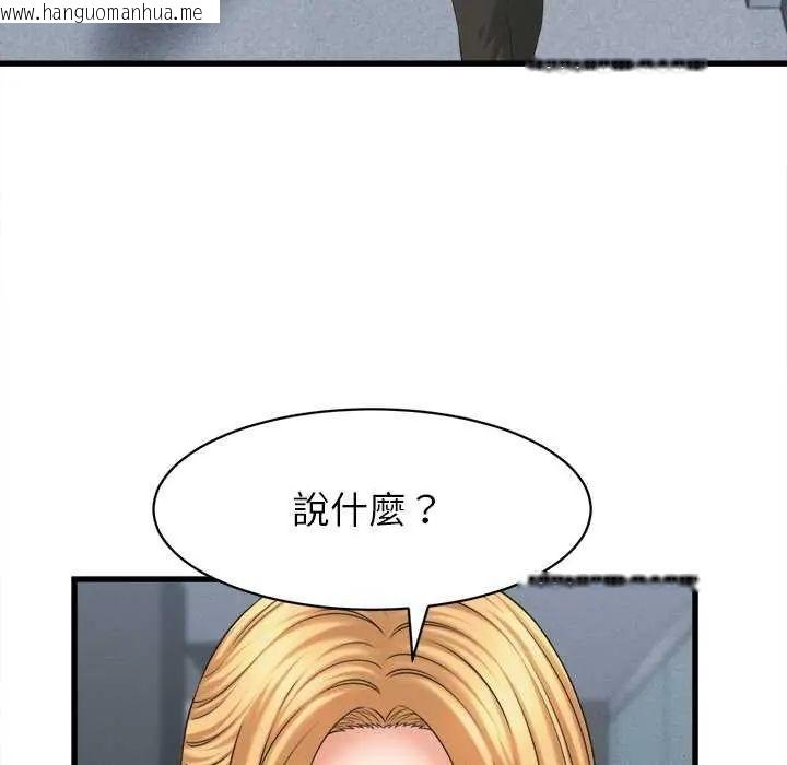 韩国漫画她们的夜晚属于我/与人妻有个秘密韩漫_她们的夜晚属于我/与人妻有个秘密-第45话在线免费阅读-韩国漫画-第85张图片