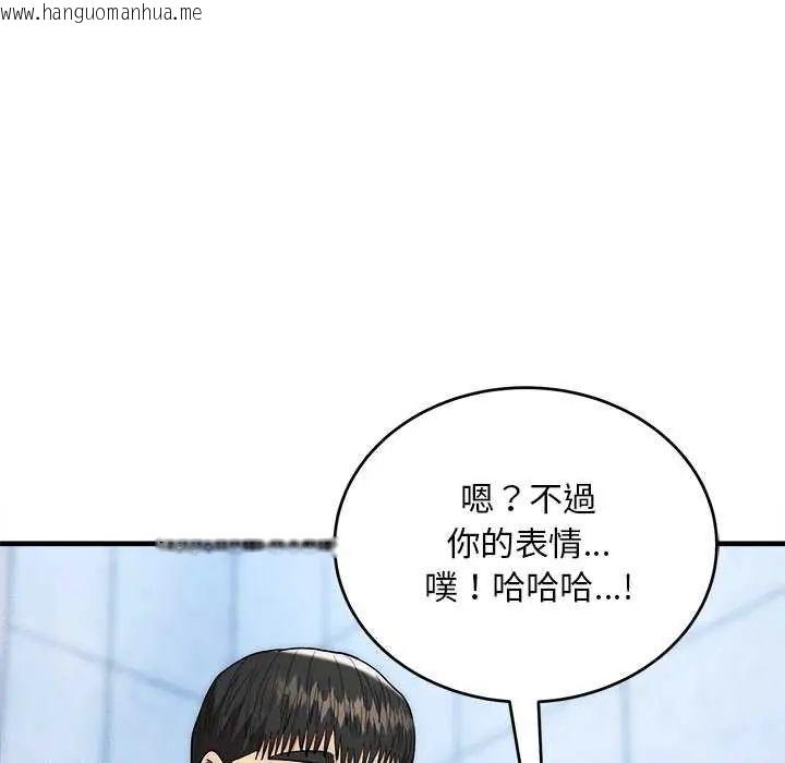 韩国漫画神雕闯都市/强雕：都市润女传说韩漫_神雕闯都市/强雕：都市润女传说-第44话在线免费阅读-韩国漫画-第78张图片