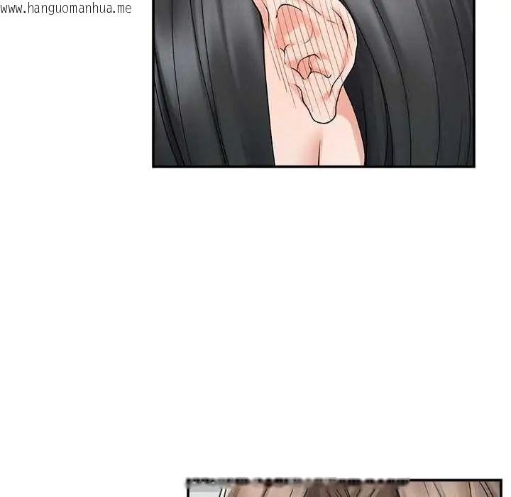 韩国漫画超导体觉醒/超导体大叔韩漫_超导体觉醒/超导体大叔-第42话在线免费阅读-韩国漫画-第46张图片