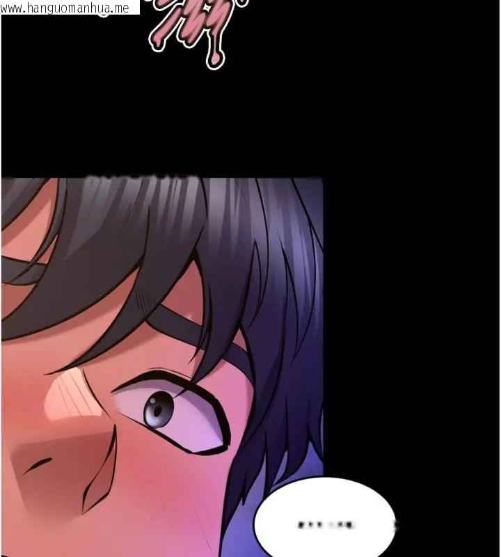 韩国漫画狱火重生韩漫_狱火重生-第71话-好想要更多的「疼爱」在线免费阅读-韩国漫画-第37张图片
