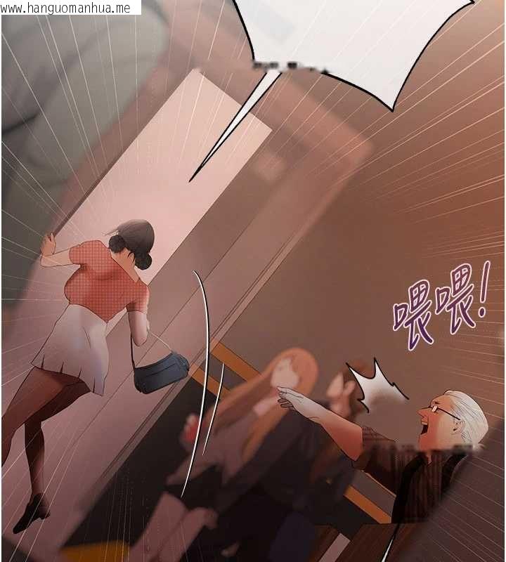 韩国漫画欲债韩漫_欲债-第13话-无比羞耻的三人性交在线免费阅读-韩国漫画-第69张图片