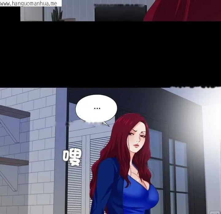 韩国漫画无法上色的关系/爱上弟子韩漫_无法上色的关系/爱上弟子-第29话在线免费阅读-韩国漫画-第65张图片
