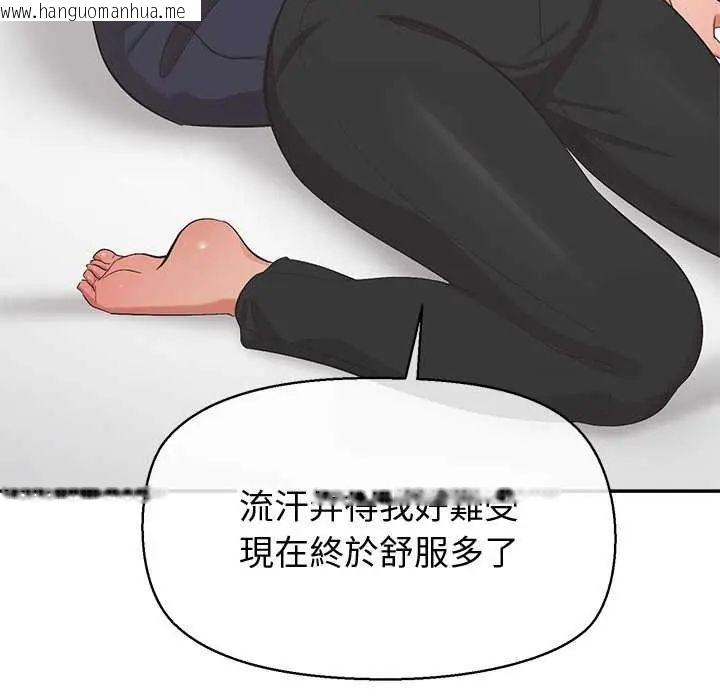 韩国漫画公主殿下要收种子啦！/公主抢孕大作战韩漫_公主殿下要收种子啦！/公主抢孕大作战-第36话在线免费阅读-韩国漫画-第132张图片