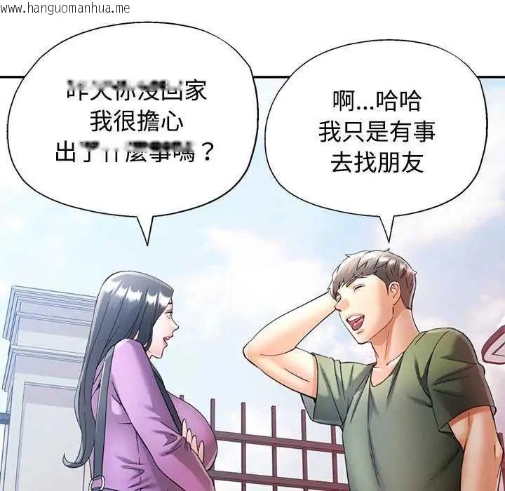韩国漫画可以爱你吗/似曾相识的她韩漫_可以爱你吗/似曾相识的她-第107话在线免费阅读-韩国漫画-第80张图片