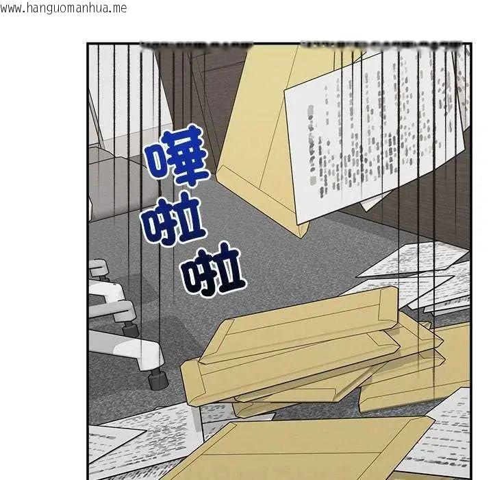 韩国漫画超导体觉醒/超导体大叔韩漫_超导体觉醒/超导体大叔-第42话在线免费阅读-韩国漫画-第63张图片