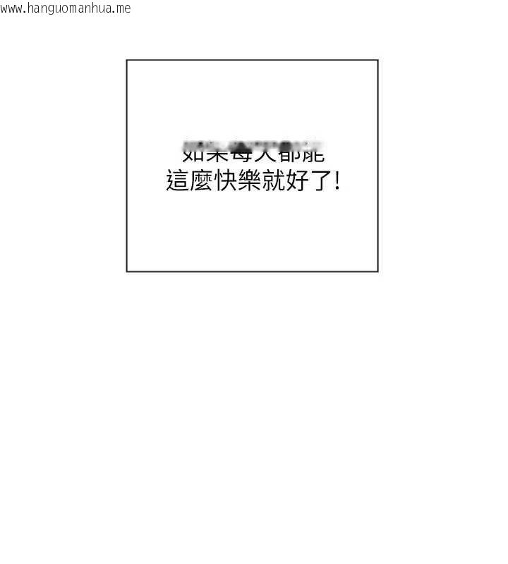 韩国漫画单身即纵欲韩漫_单身即纵欲-第55话-被四个女人轮番服侍在线免费阅读-韩国漫画-第59张图片