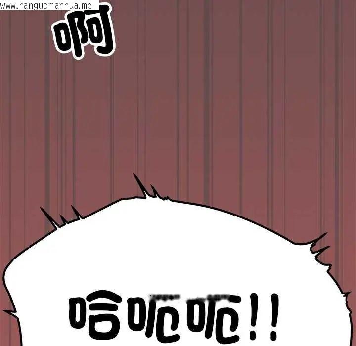 韩国漫画缺德邻居难相处韩漫_缺德邻居难相处-第87话在线免费阅读-韩国漫画-第143张图片