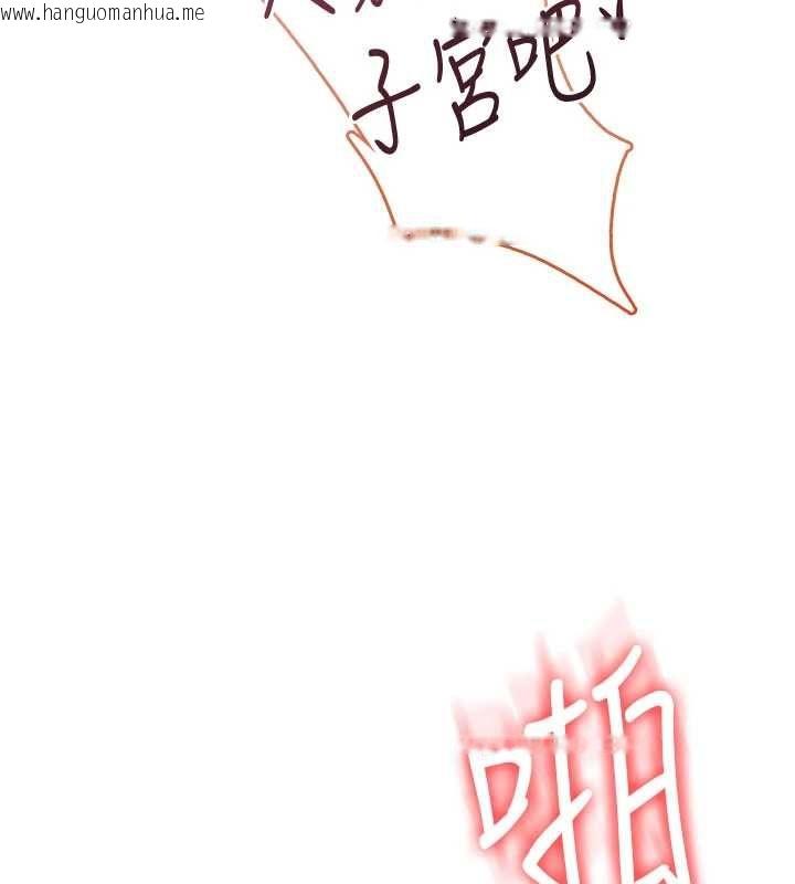 韩国漫画飞机杯女神连线中韩漫_飞机杯女神连线中-第66话-把我的子宫灌好灌满在线免费阅读-韩国漫画-第137张图片