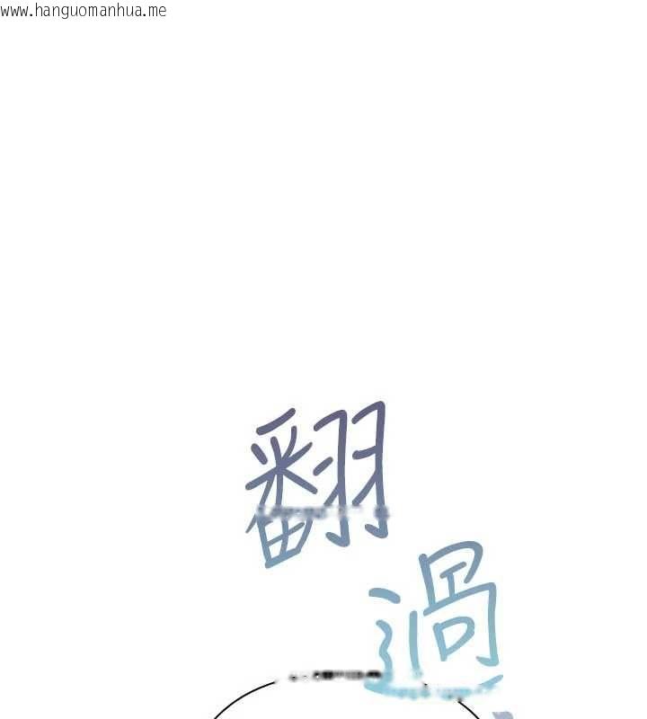 韩国漫画欲债韩漫_欲债-第13话-无比羞耻的三人性交在线免费阅读-韩国漫画-第175张图片