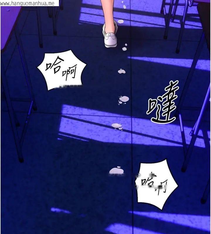 韩国漫画狱火重生韩漫_狱火重生-第71话-好想要更多的「疼爱」在线免费阅读-韩国漫画-第100张图片