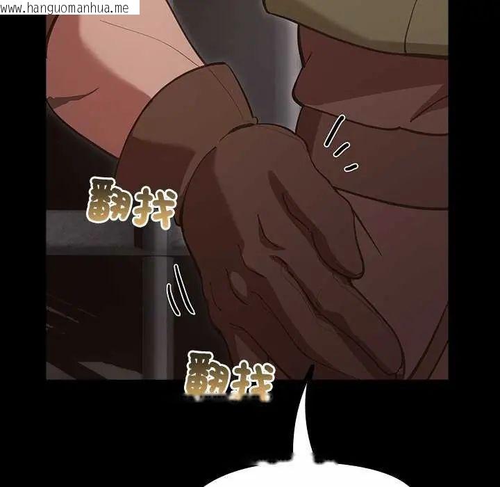 韩国漫画迷雾深处的诱惑/XX地下城韩漫_迷雾深处的诱惑/XX地下城-第26话在线免费阅读-韩国漫画-第25张图片
