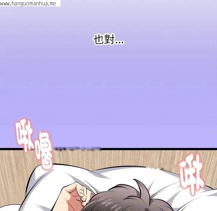 韩国漫画启动复仇系统/超真实征服游戏韩漫_启动复仇系统/超真实征服游戏-第25话在线免费阅读-韩国漫画-第66张图片