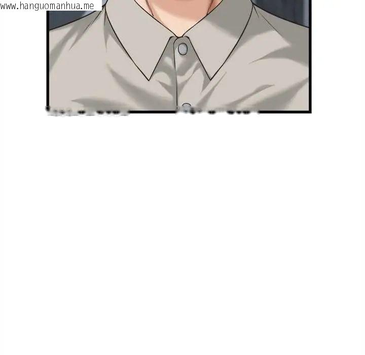 韩国漫画她们的夜晚属于我/与人妻有个秘密韩漫_她们的夜晚属于我/与人妻有个秘密-第45话在线免费阅读-韩国漫画-第92张图片