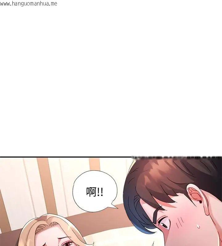 韩国漫画特别课程韩漫_特别课程-第18话在线免费阅读-韩国漫画-第61张图片