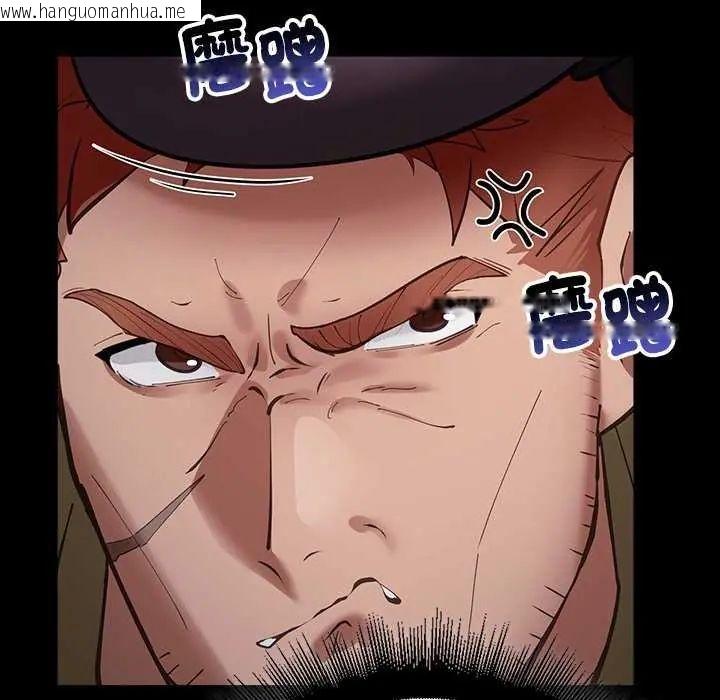 韩国漫画迷雾深处的诱惑/XX地下城韩漫_迷雾深处的诱惑/XX地下城-第26话在线免费阅读-韩国漫画-第38张图片