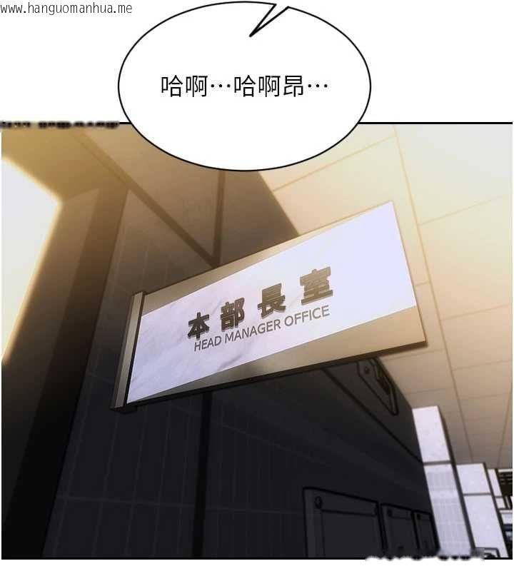 韩国漫画单身即纵欲韩漫_单身即纵欲-第55话-被四个女人轮番服侍在线免费阅读-韩国漫画-第14张图片