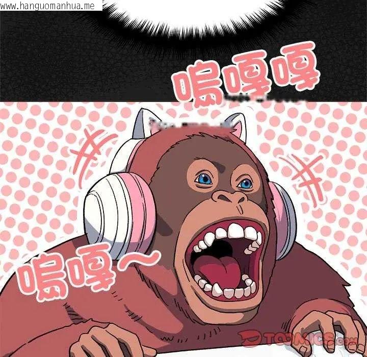 韩国漫画缺德邻居难相处韩漫_缺德邻居难相处-第87话在线免费阅读-韩国漫画-第68张图片