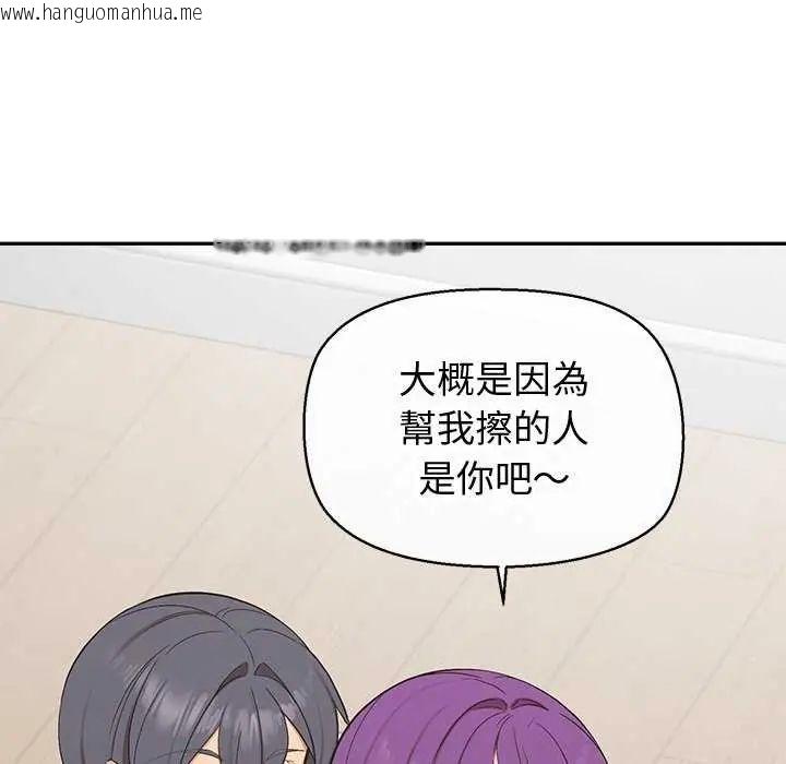 韩国漫画公主殿下要收种子啦！/公主抢孕大作战韩漫_公主殿下要收种子啦！/公主抢孕大作战-第36话在线免费阅读-韩国漫画-第130张图片