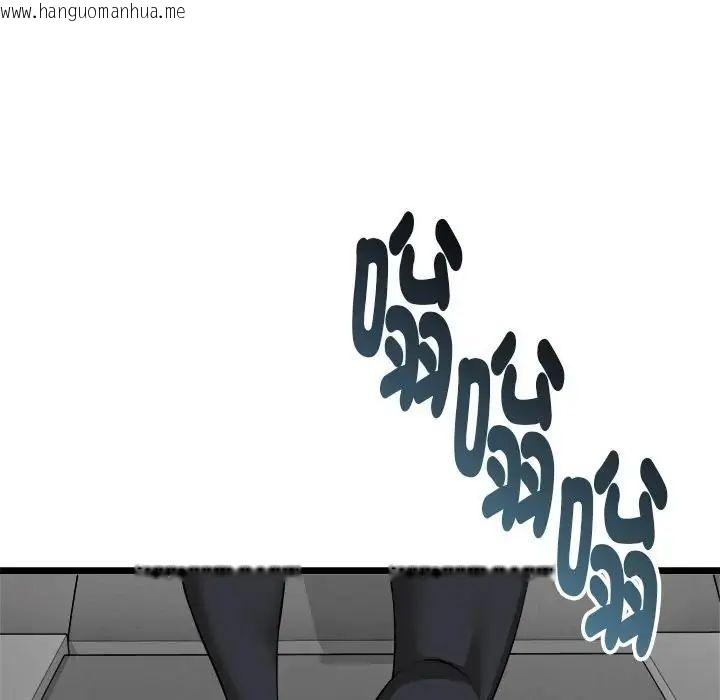 韩国漫画启动复仇系统/超真实征服游戏韩漫_启动复仇系统/超真实征服游戏-第25话在线免费阅读-韩国漫画-第152张图片