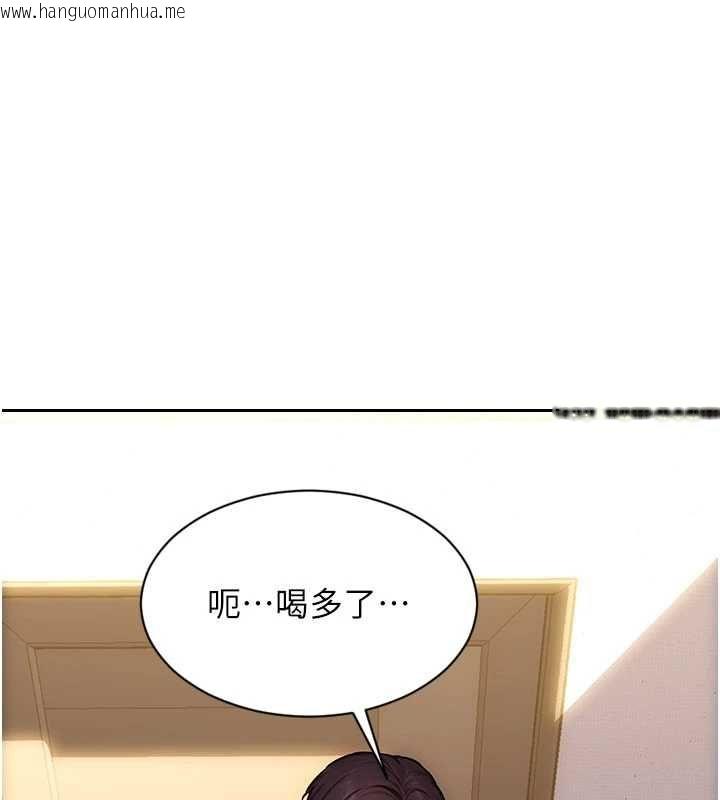 韩国漫画单身即纵欲韩漫_单身即纵欲-第55话-被四个女人轮番服侍在线免费阅读-韩国漫画-第111张图片
