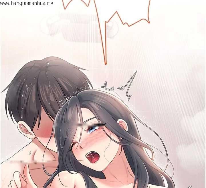 韩国漫画飞机杯女神连线中韩漫_飞机杯女神连线中-第66话-把我的子宫灌好灌满在线免费阅读-韩国漫画-第217张图片
