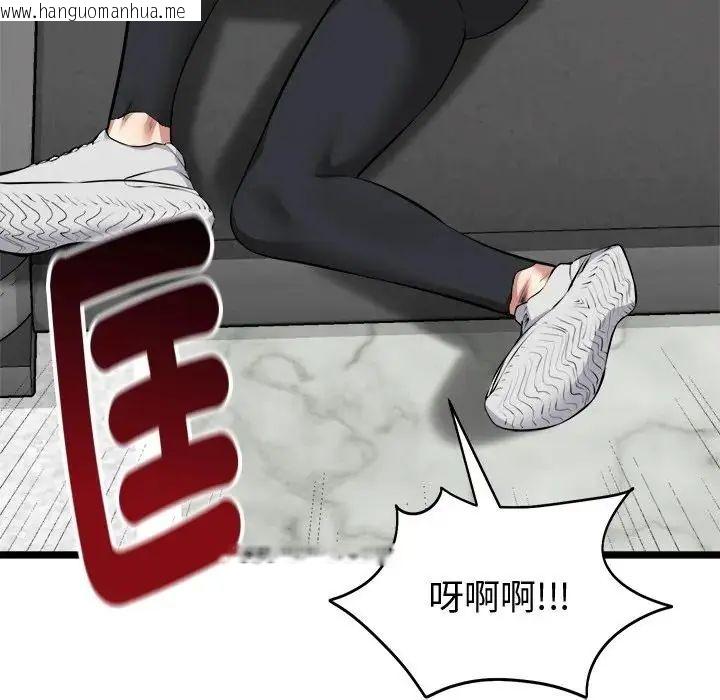 韩国漫画启动复仇系统/超真实征服游戏韩漫_启动复仇系统/超真实征服游戏-第25话在线免费阅读-韩国漫画-第155张图片