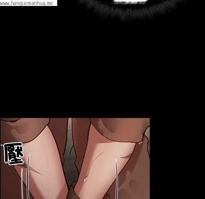 韩国漫画迷雾深处的诱惑/XX地下城韩漫_迷雾深处的诱惑/XX地下城-第26话在线免费阅读-韩国漫画-第104张图片
