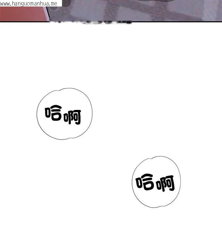 韩国漫画特别课程韩漫_特别课程-第18话在线免费阅读-韩国漫画-第127张图片
