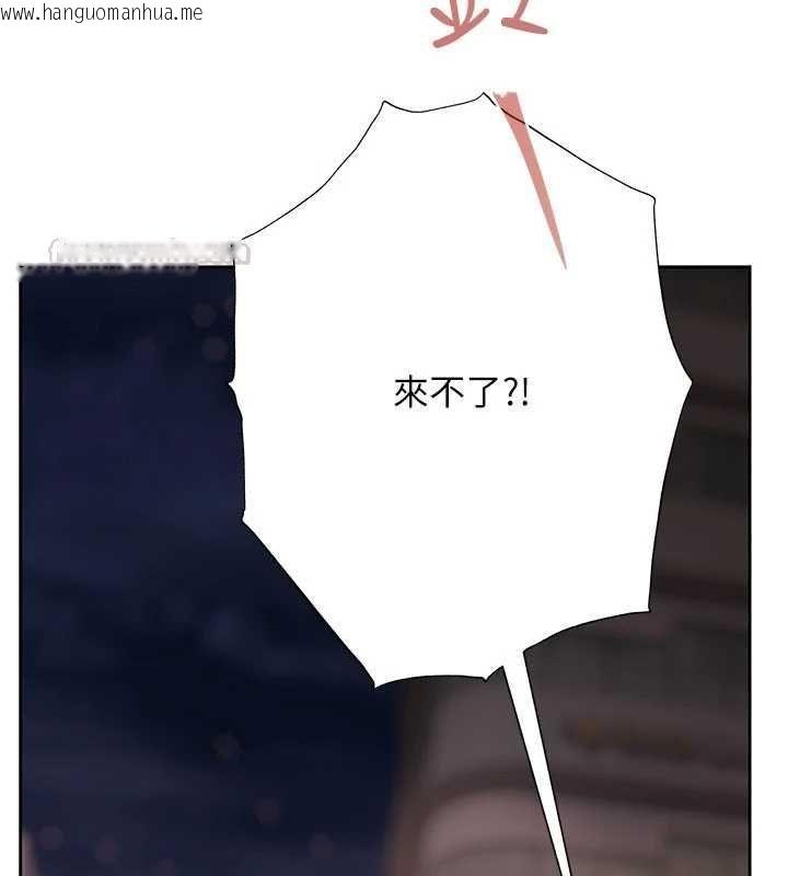 韩国漫画欲债韩漫_欲债-第13话-无比羞耻的三人性交在线免费阅读-韩国漫画-第45张图片