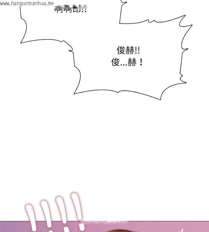 韩国漫画难解的三角关系韩漫_难解的三角关系-第22话在线免费阅读-韩国漫画-第118张图片