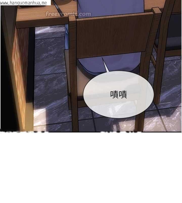 韩国漫画单身即纵欲韩漫_单身即纵欲-第55话-被四个女人轮番服侍在线免费阅读-韩国漫画-第75张图片