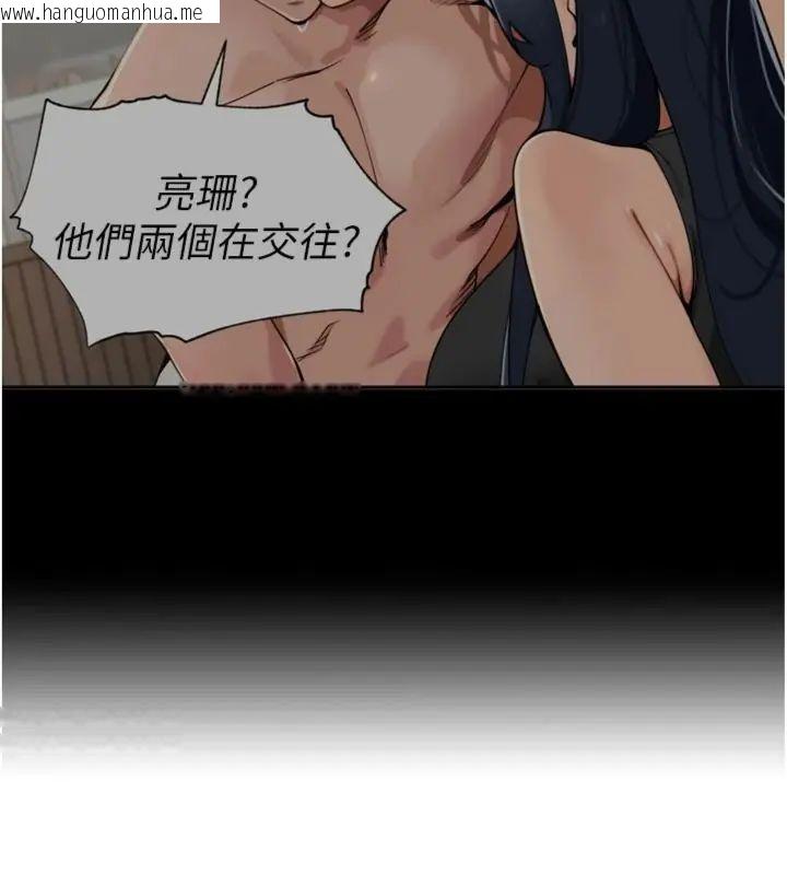 韩国漫画里长孙子开麦啦韩漫_里长孙子开麦啦-第41话-这么快就有fu了?在线免费阅读-韩国漫画-第32张图片