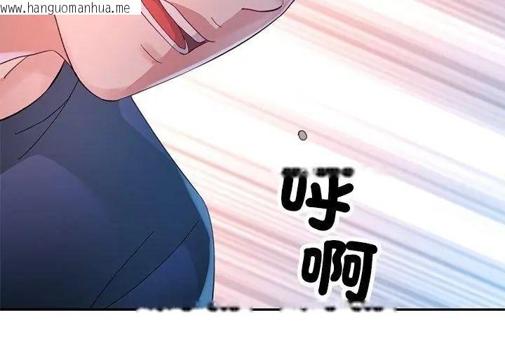 韩国漫画特别课程韩漫_特别课程-第18话在线免费阅读-韩国漫画-第107张图片