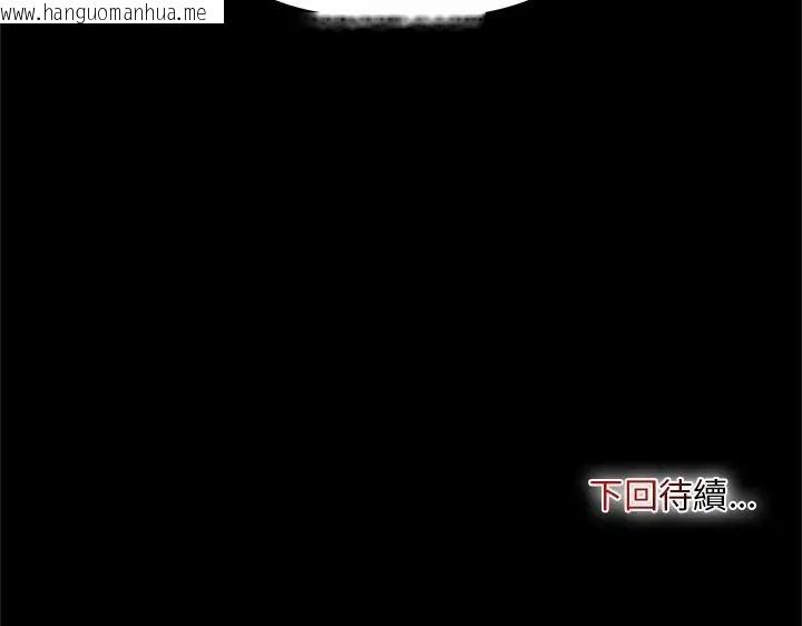 韩国漫画迷雾深处的诱惑/XX地下城韩漫_迷雾深处的诱惑/XX地下城-第26话在线免费阅读-韩国漫画-第183张图片
