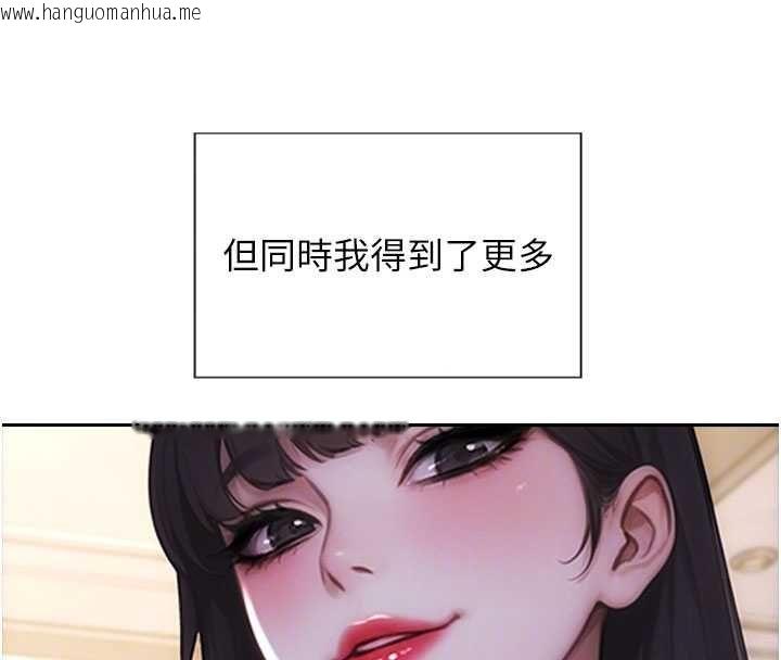 韩国漫画单身即纵欲韩漫_单身即纵欲-第55话-被四个女人轮番服侍在线免费阅读-韩国漫画-第122张图片
